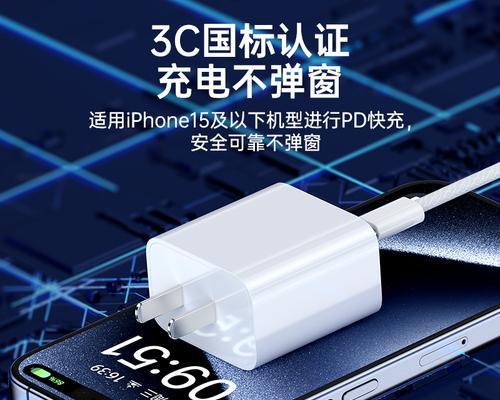 苹果充电器字母标识代表什么？