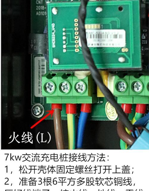 充电器接地会有什么后果？充电器烧坏的原因有哪些？