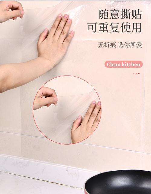 厨房防火墙布安装的步骤和注意事项有哪些？