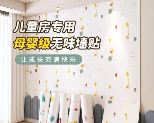 厨房防火墙布安装的步骤和注意事项有哪些？