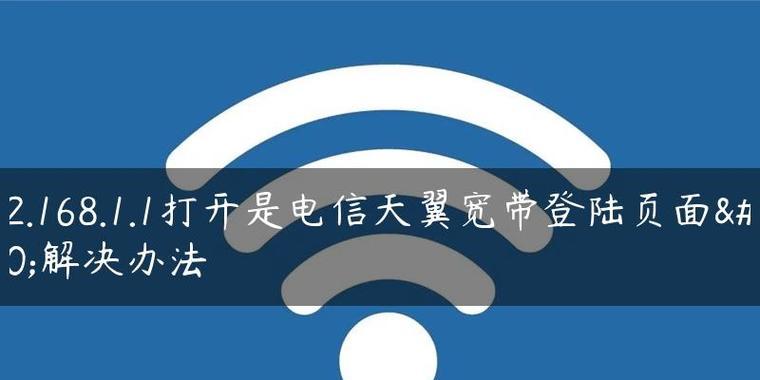 电信网关账号密码如何更换？操作步骤是怎样的？