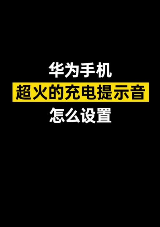 手机充电线插电脑如何上网？需要什么设置？