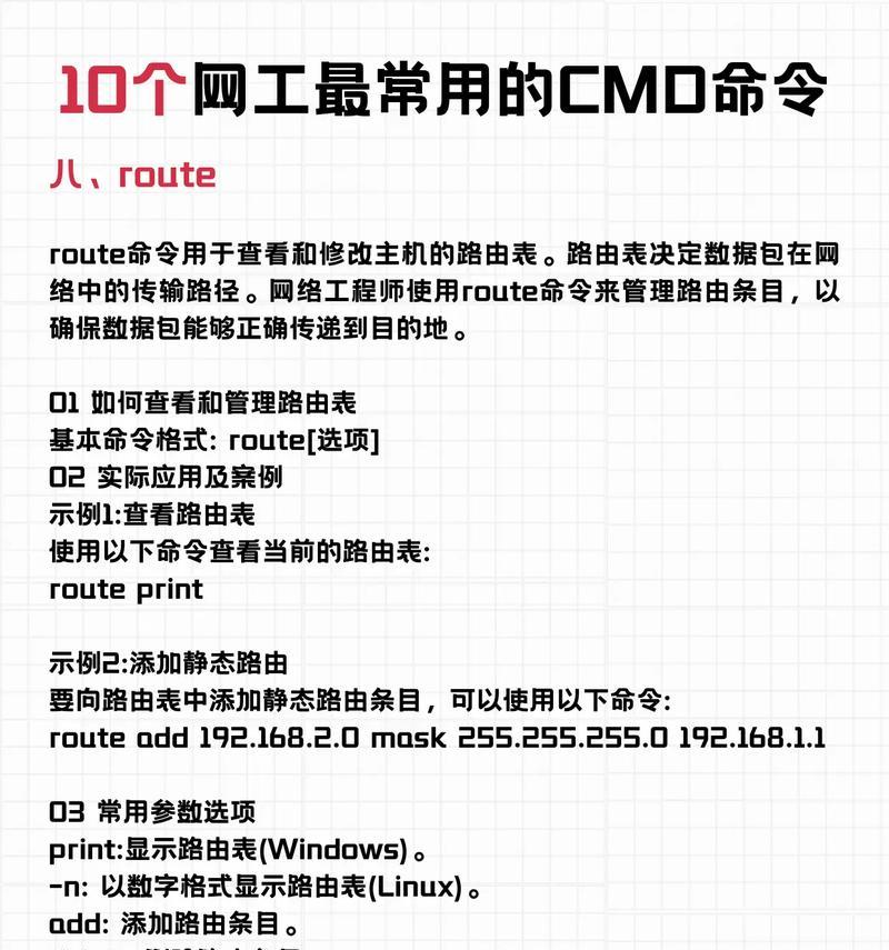启动高端服务器的命令指令是什么？