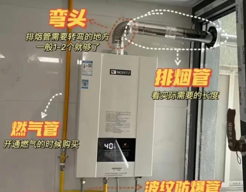 热水器热水管的正确安装方法是什么？