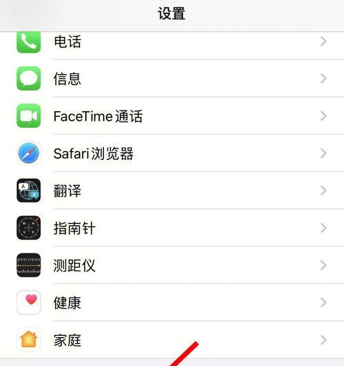 苹果手机视频如何导出？