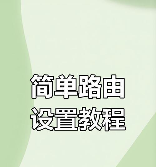 路由器安装流程复杂吗？安装后如何进行调试？