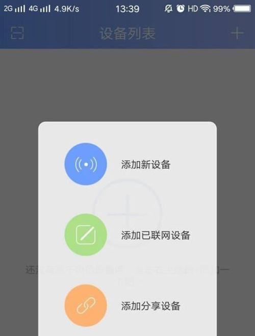 手机膜遮挡摄像头如何处理？有无简便方法？