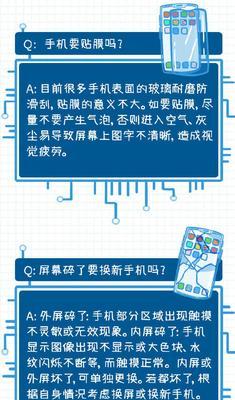 手机膜遮挡摄像头如何处理？有无简便方法？