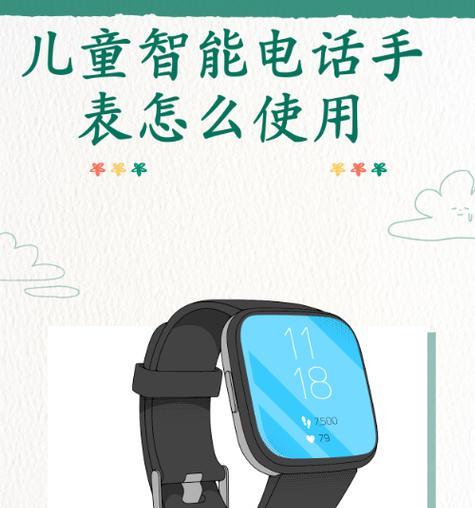 苹果手机小花图标怎么恢复？操作步骤是什么？
