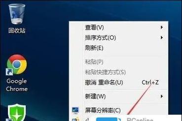 苹果手机小花图标怎么恢复？操作步骤是什么？
