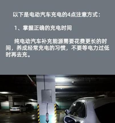 车充电器应该在何时使用？如何正确使用车充电器？