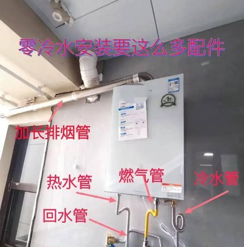 热水器时间归零怎么调整？操作步骤是什么？