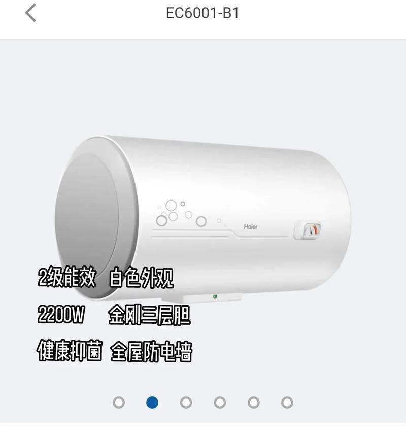 热水器时间归零怎么调整？操作步骤是什么？