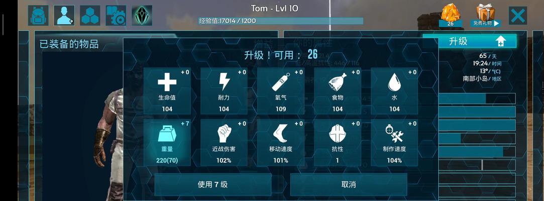 遗忘的方舟服务器找回方法是什么？