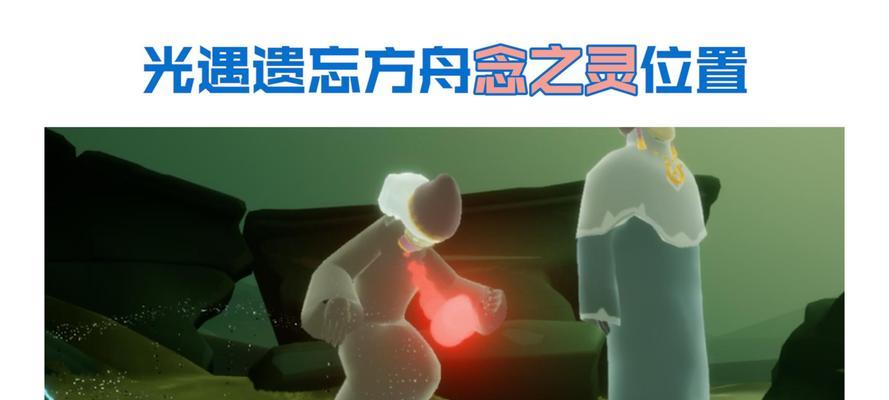 遗忘的方舟服务器找回方法是什么？