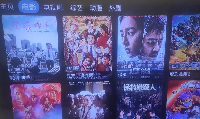 苹果机顶盒TV适合安装哪些直播软件？