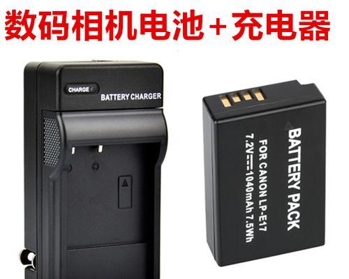 eosrp怎么用手机充电器充电？充电步骤是什么？