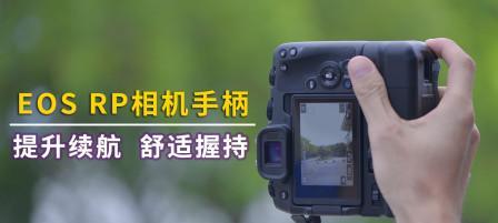 eosrp怎么用手机充电器充电？充电步骤是什么？