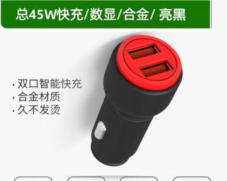 在车内如何使用苹果充电器？需要什么配件？