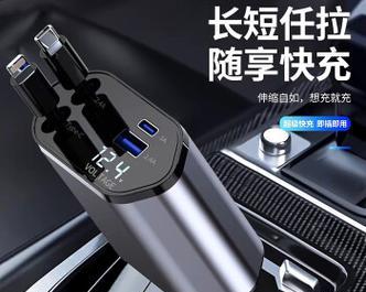 在车内如何使用苹果充电器？需要什么配件？