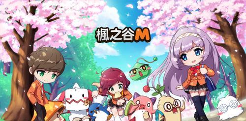 枫之谷m服务器选择指南？