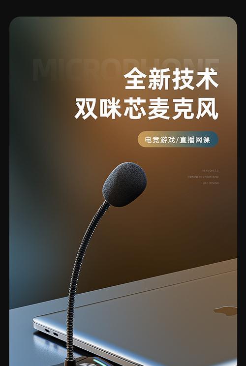 华为麦克风电脑安装步骤详解？