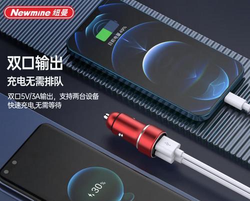 dl第三方充电器有何特点？