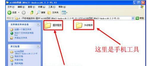 如何将平板转变为电脑画板？教程在哪里找？
