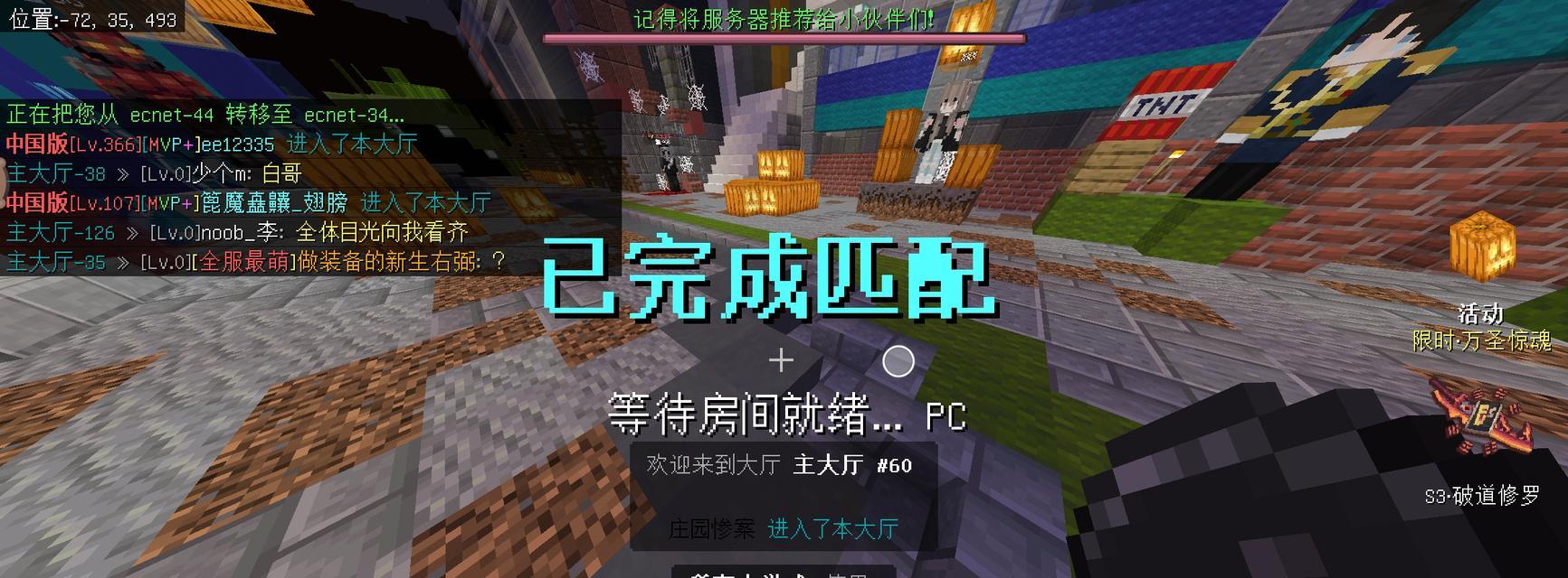 ec服务器被禁言怎么解决？如何恢复正常使用？