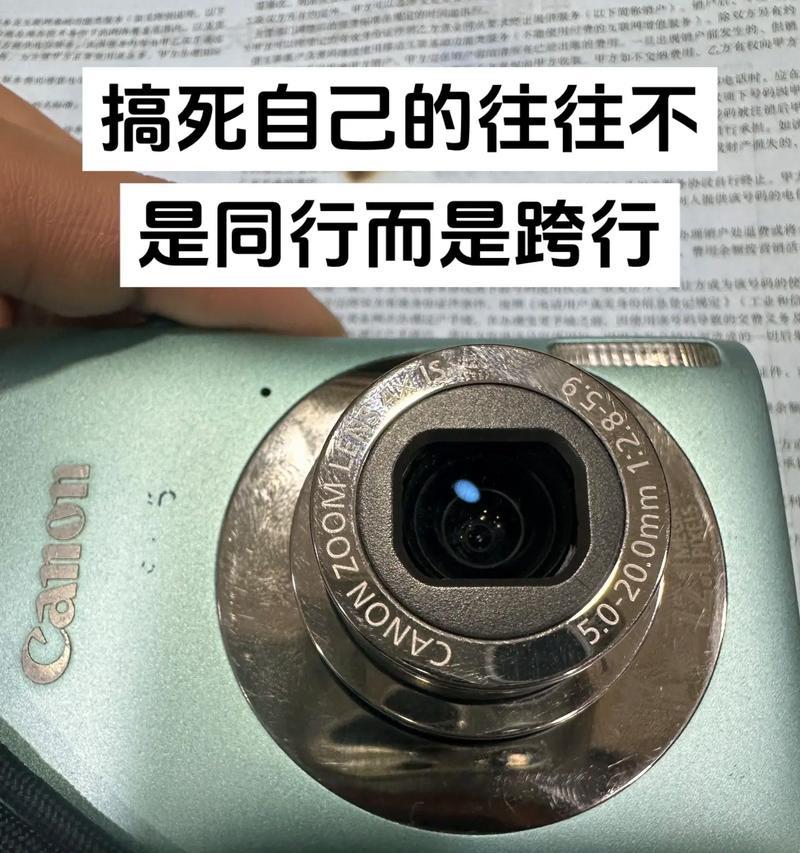 镜头带相机水印的手机叫什么？这是什么品牌型号？