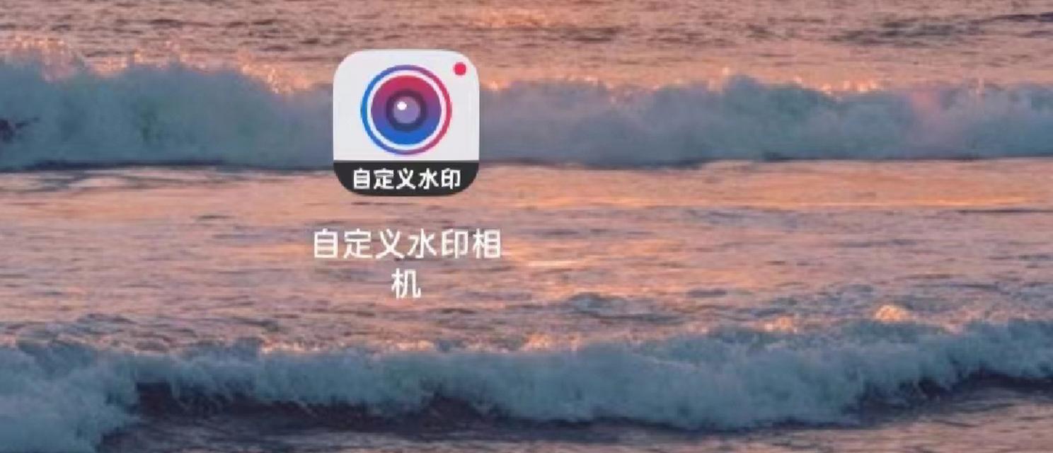 镜头带相机水印的手机叫什么？这是什么品牌型号？
