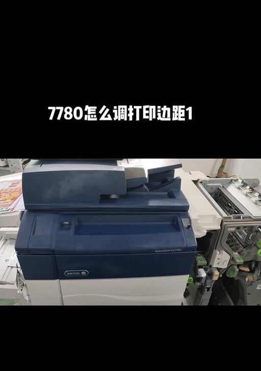 施乐j75更改服务器ip的方法是什么？