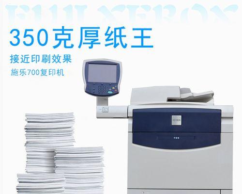施乐j75更改服务器ip的方法是什么？