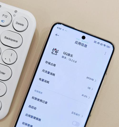 小米12状态栏设置方法是什么？