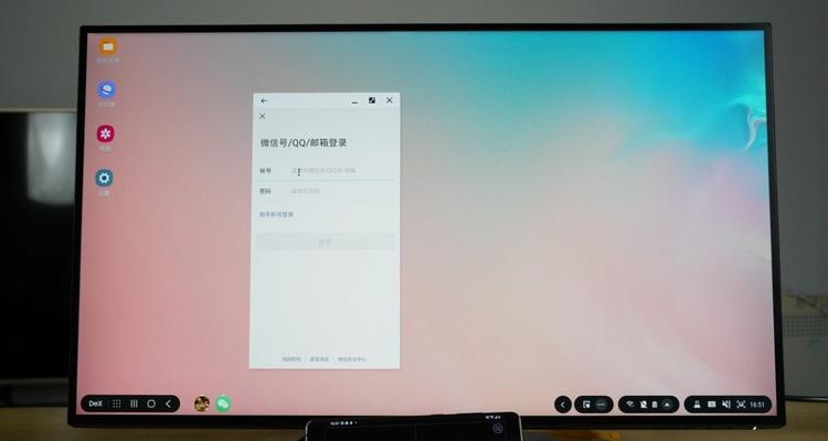 如何设置显示器连接平板电脑？
