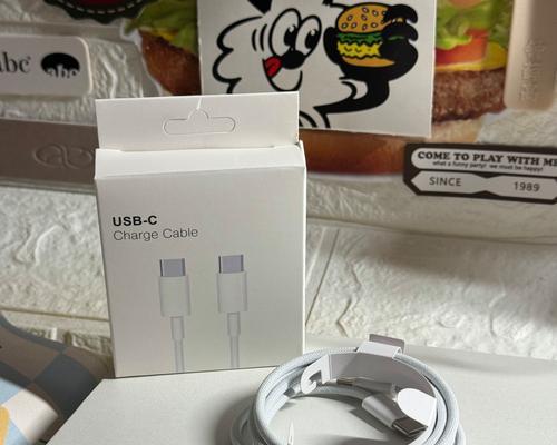 原装充电器苹果15支持的最大功率是多少瓦？