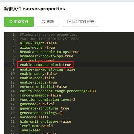 网易服务器指令使用方法是什么？有哪些常用指令？