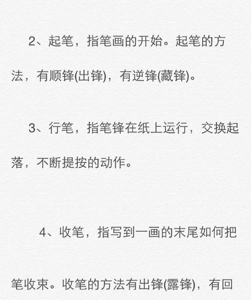 学练机手写笔的使用教程在哪里可以找到？