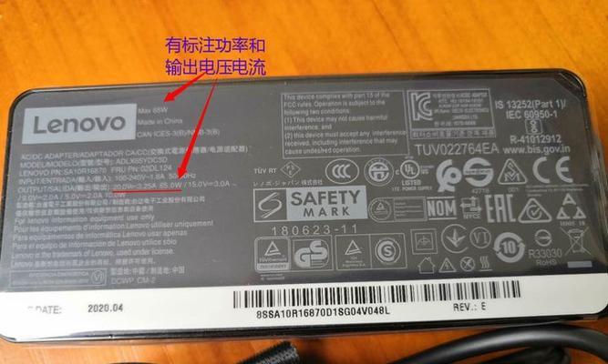 泰克C接口充电器的规格是什么？适用哪些设备？