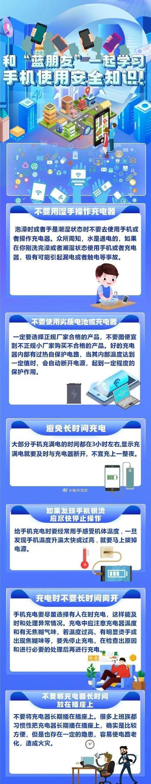 手机充电器双驱的好处是什么？