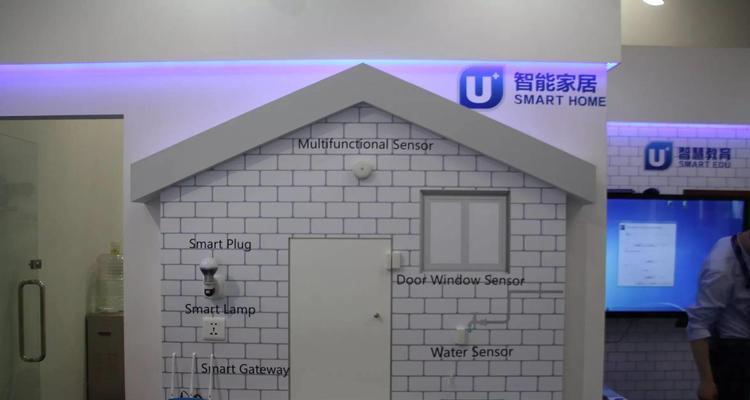 海尔网关与门锁连接视频教程？