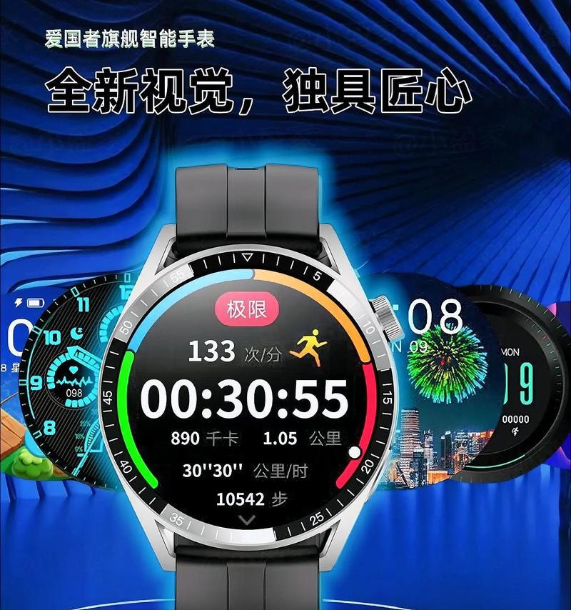 智能手表耗电快的设置方法是什么？