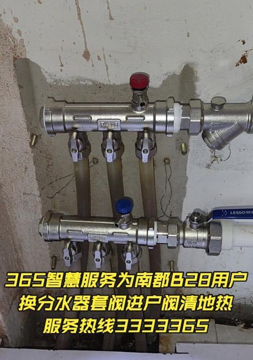 热水器热水管分叉头的正确安装方法是什么？