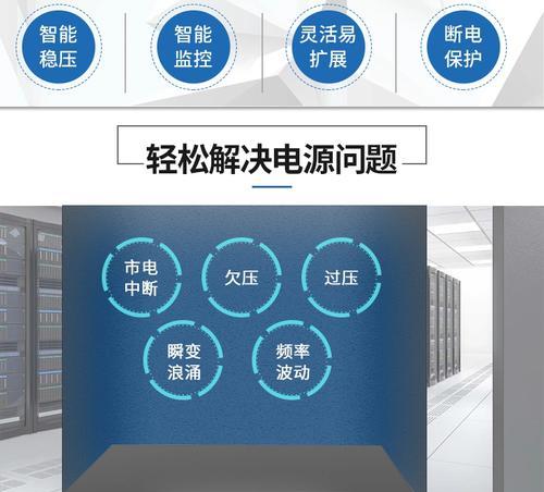 服务器电压48v有何特殊含义？服务器电压标准是什么？