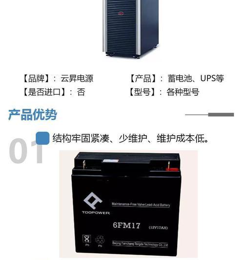 服务器电压48v有何特殊含义？服务器电压标准是什么？