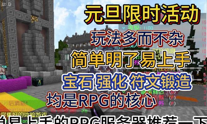 如何在电脑上玩MC服务器游戏？