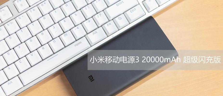 小米12闪充套装使用方法是什么？