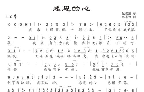 拔充电器时播放的歌曲是什么？歌曲背后的故事是什么？