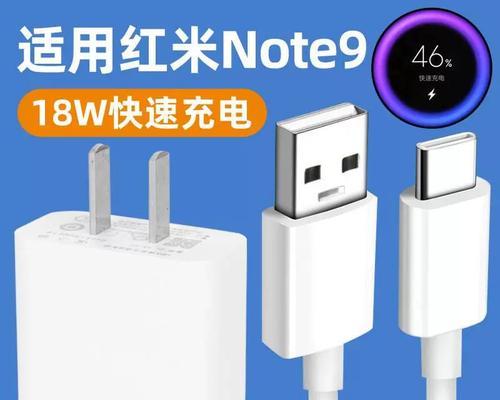 爱酷9原装充电器功率是多少瓦？