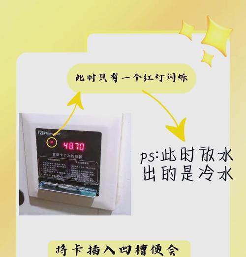 宿舍热水器开关的正确操作方法是什么？